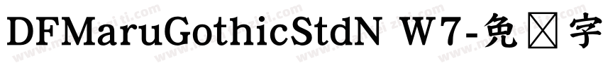 DFMaruGothicStdN W7字体转换